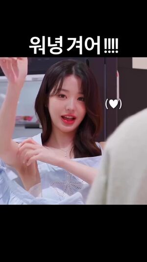Arms Up Armpit Armpits Asian Celebrity