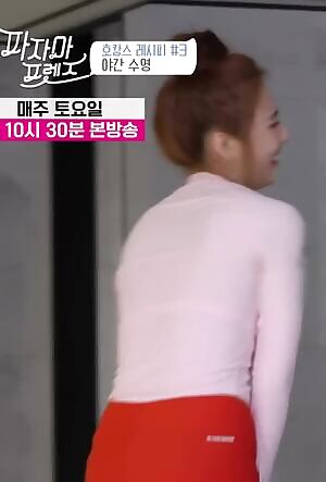 Red Velvet Joy - Tight Body on 'Pajama Friends'