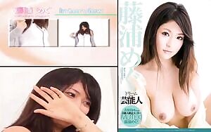 Dream - Megu Fujiura