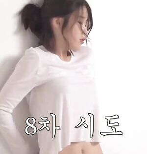 iu - looking gropeable