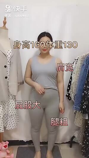 Some bigass Chinese girl on kuaishou #2