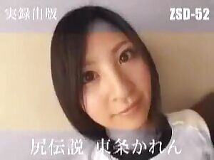 Legendary Ass Karen Tojo